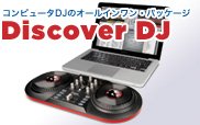 Discvoer DJ