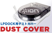 Dust Cover