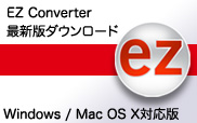 EZ Converter