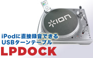 LPDOCK