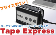 Tape Express